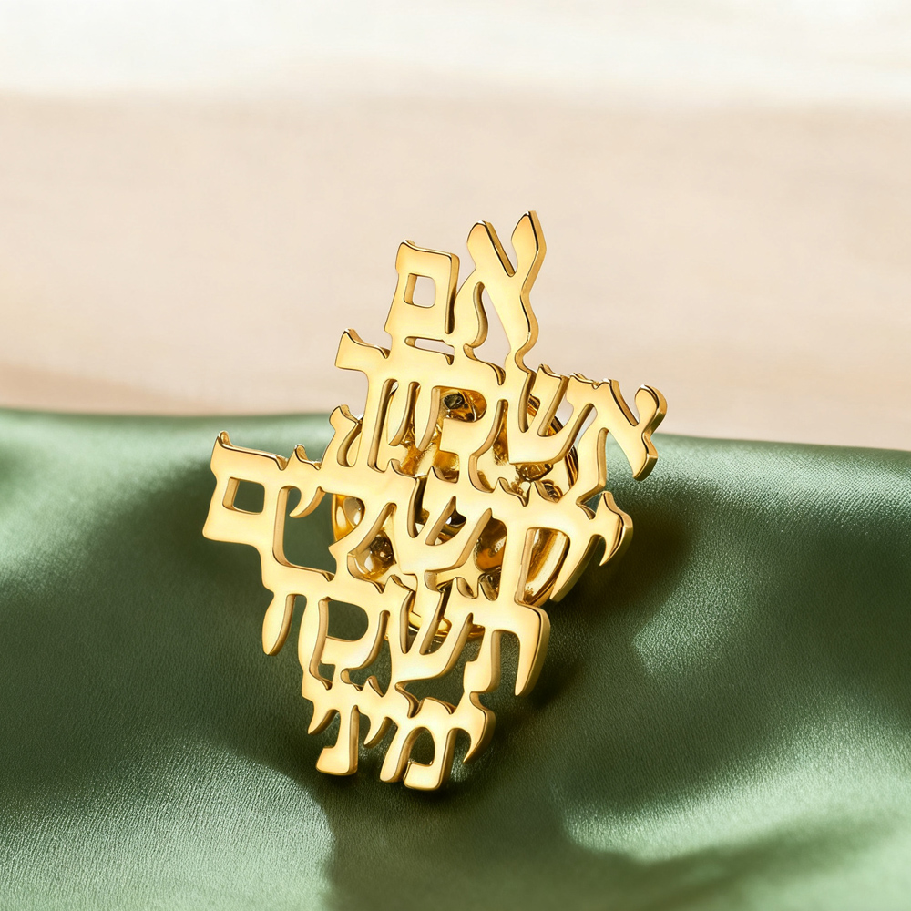 Jewelry & Watches Spółka Z Ograniczoną Odpowiedzialnością - 다와파라 예루살렘 기억하세요 히브리어 브로치 핀